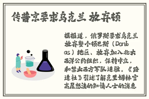 外国人人和畜禽Croproation