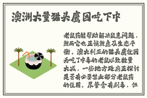 91吃瓜大事件