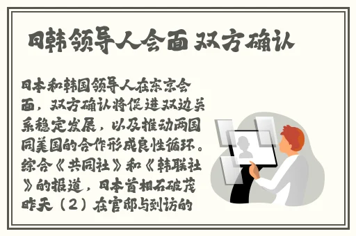 全球APP福引导网站APP下载入口